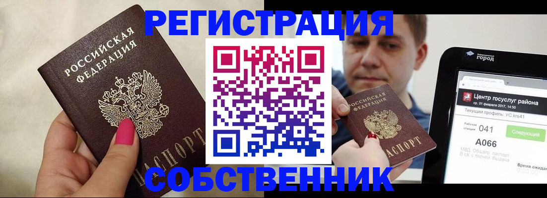 регистрация для дет. сада в Бутурлиновке